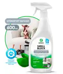 Средство против запаха Grass Smell Block, 600 мл