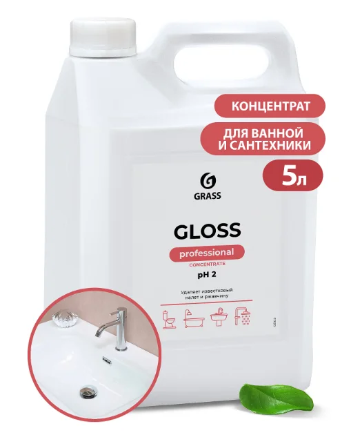 Чистящее средство Grass Gloss Concentrate, 5 л