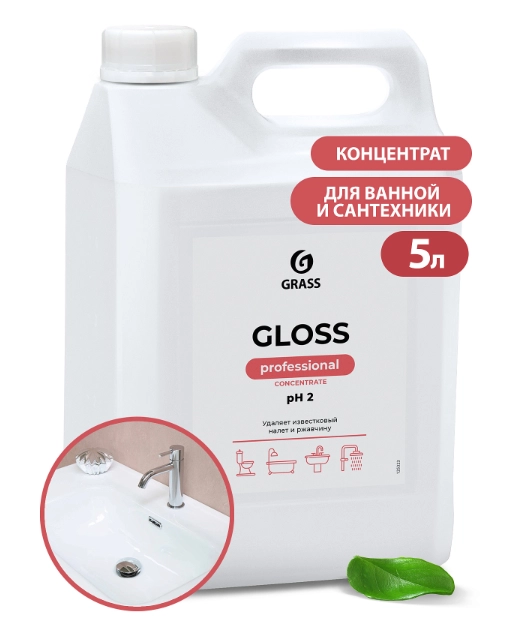 Чистящее средство Grass Gloss Concentrate, 5 л