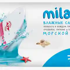 Влажные салфетки Grass Milana "Морской бриз", антибактериальные, 72 штуки