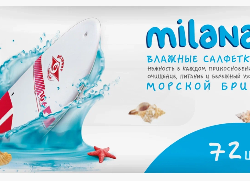 Влажные салфетки Grass Milana "Морской бриз", антибактериальные, 72 штуки
