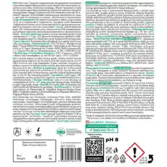 Чистящее средство Grass Clean glass Professional, 5 л