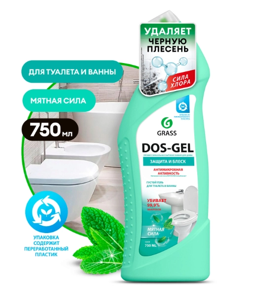 Универсальный чистящий гель Grass DOS-GEL "Мятная сила"