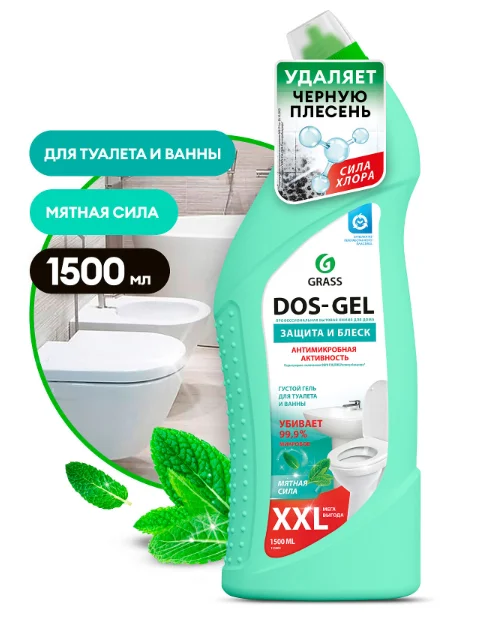 Универсальный чистящий гель Grass DOS-GEL "Мятная сила"