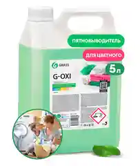 Пятновыводитель Grass G-Oxi, для цветных вещей, с активным кислородом, 5 л