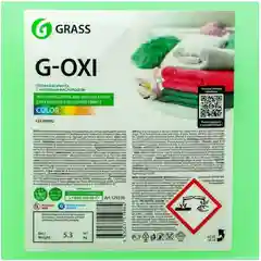 Пятновыводитель Grass G-Oxi, для цветных вещей, с активным кислородом, 5 л