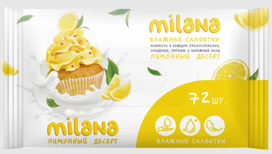Влажные салфетки Grass Milana "Лимонный десерт", антибактериальные, 72 штуки