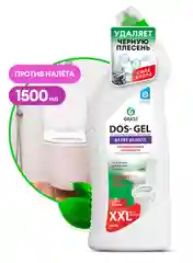 Универсальный чистящий гель Grass DOS-GEL, антимикробная активность