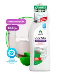 Универсальный чистящий гель Grass DOS-GEL, антимикробная активность