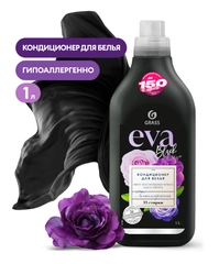 Кондиционер для белья Grass EVA black reflection, концентрированный, 1 л