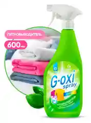 Пятновыводитель Grass G-oxi spray, для цветных вещей, 600 мл