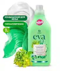Кондиционер для белья Grass EVA herbs, концентрированный, 1 л