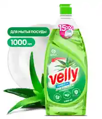 Средство для мытья посуды Grass Velly Sensitive, алое вера