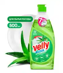 Средство для мытья посуды Grass Velly Sensitive, алое вера