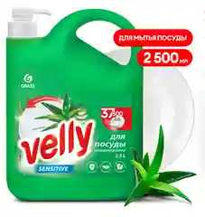 Средство для мытья посуды Grass Velly Sensitive, алое вера