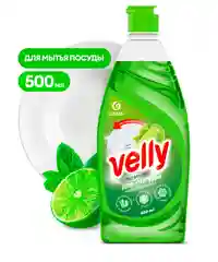 Средство для мытья посуды Grass Velly Premium, лайм и мята, 500 мл
