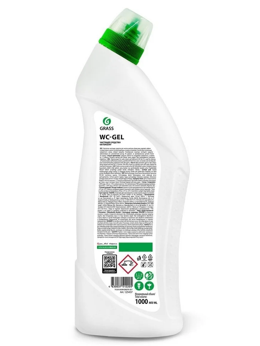 Средство для чистки сантехники Grass WC-gel, анти-ржавчина, гель