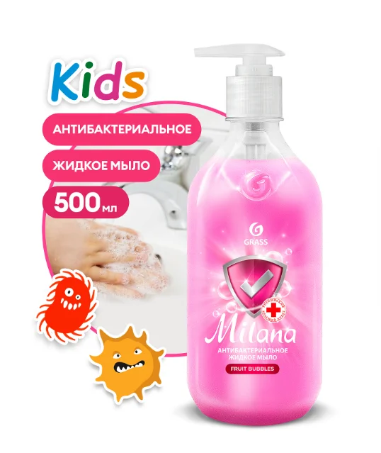 Мыло жидкое антибактериальное Grass Milana Kids "Fruit bubbles", 500 мл