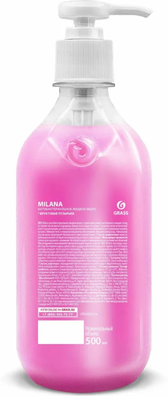 Мыло жидкое антибактериальное Grass Milana Kids "Fruit bubbles", 500 мл