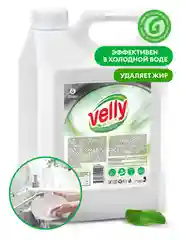 Средство для мытья посуды Grass Velly, бальзам, 5 кг