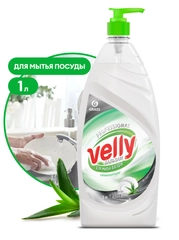 Средство для мытья посуды Grass Velly, бальзам, 1 л