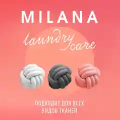 Кондиционер для белья Grass Milana Spring bloom, концентрат, 1,8 л