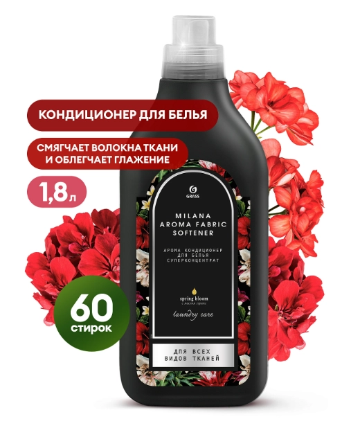 Кондиционер для белья Grass Milana Spring bloom, концентрат, 1,8 л