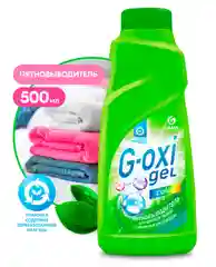 Пятновыводитель Grass G-Oxi gel, для цветных вещей с активным кислородом, 500 мл