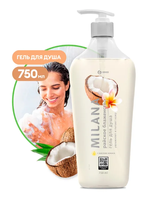 Гель для душа Grass Milana "Райское блаженство", с маслом кокоса, 750 мл