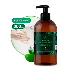 Мыло жидкое Grass Milana Green Deep, парфюмированное, 300 мл