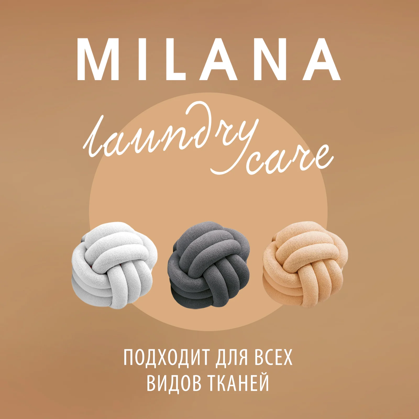Кондиционер для белья Grass Milana Oud rood, концентрат, 1,8 л