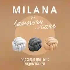 Кондиционер для белья Grass Milana Oud rood, концентрат, 1,8 л