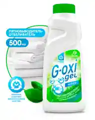 Пятновыводитель-отбеливатель Grass G-Oxi, для белых вещей, с активным кислородом, 500 мл