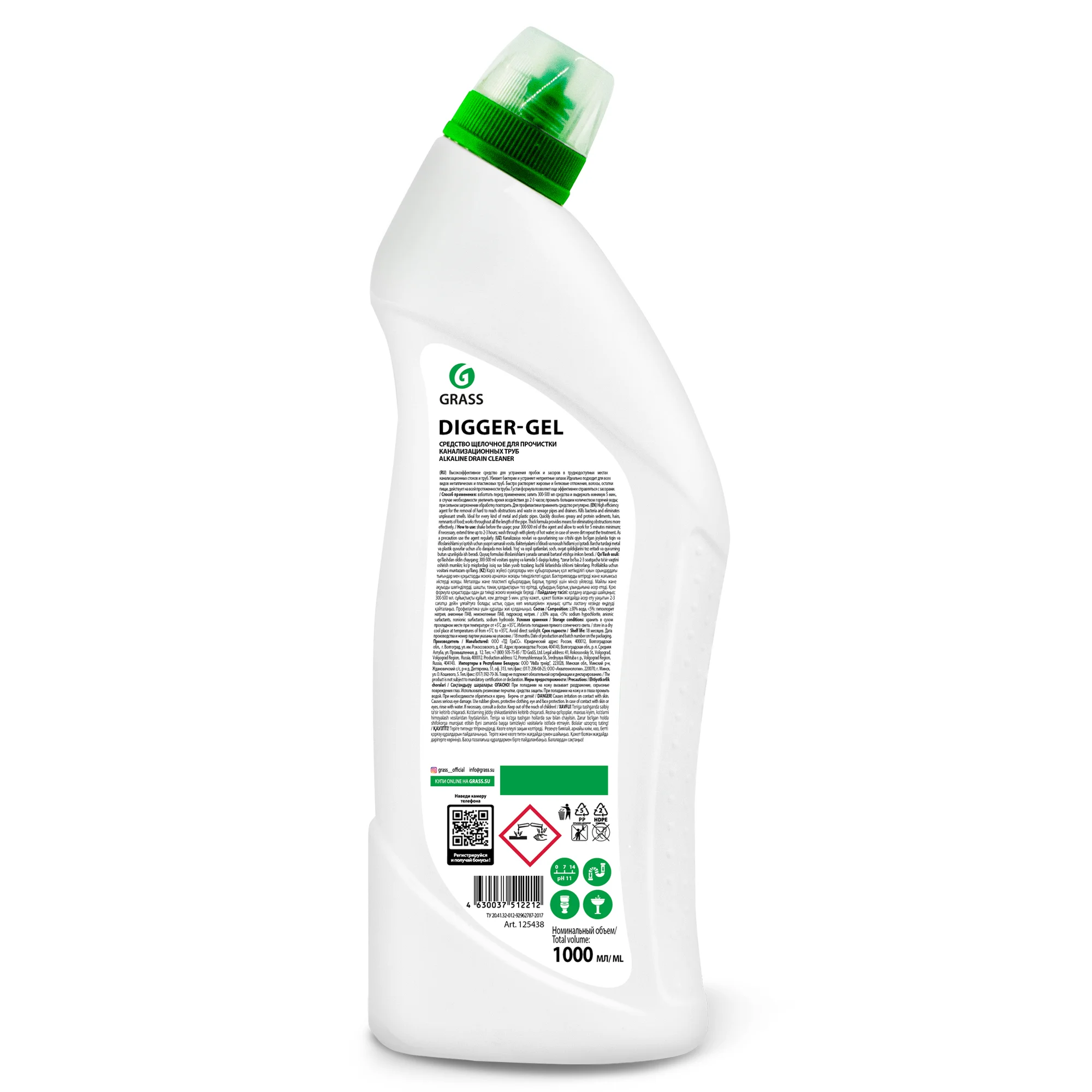 Средство для прочистки канализационных труб Grass DIGGER-GEL, щелочное, 1 л