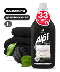 Гель-концентрат для стирки Grass ALPI Black, для темных тканей