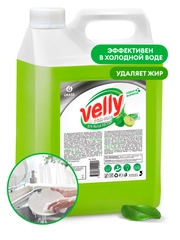 Средство для мытья посуды Grass Velly Premium, лайм и мята, 5 кг