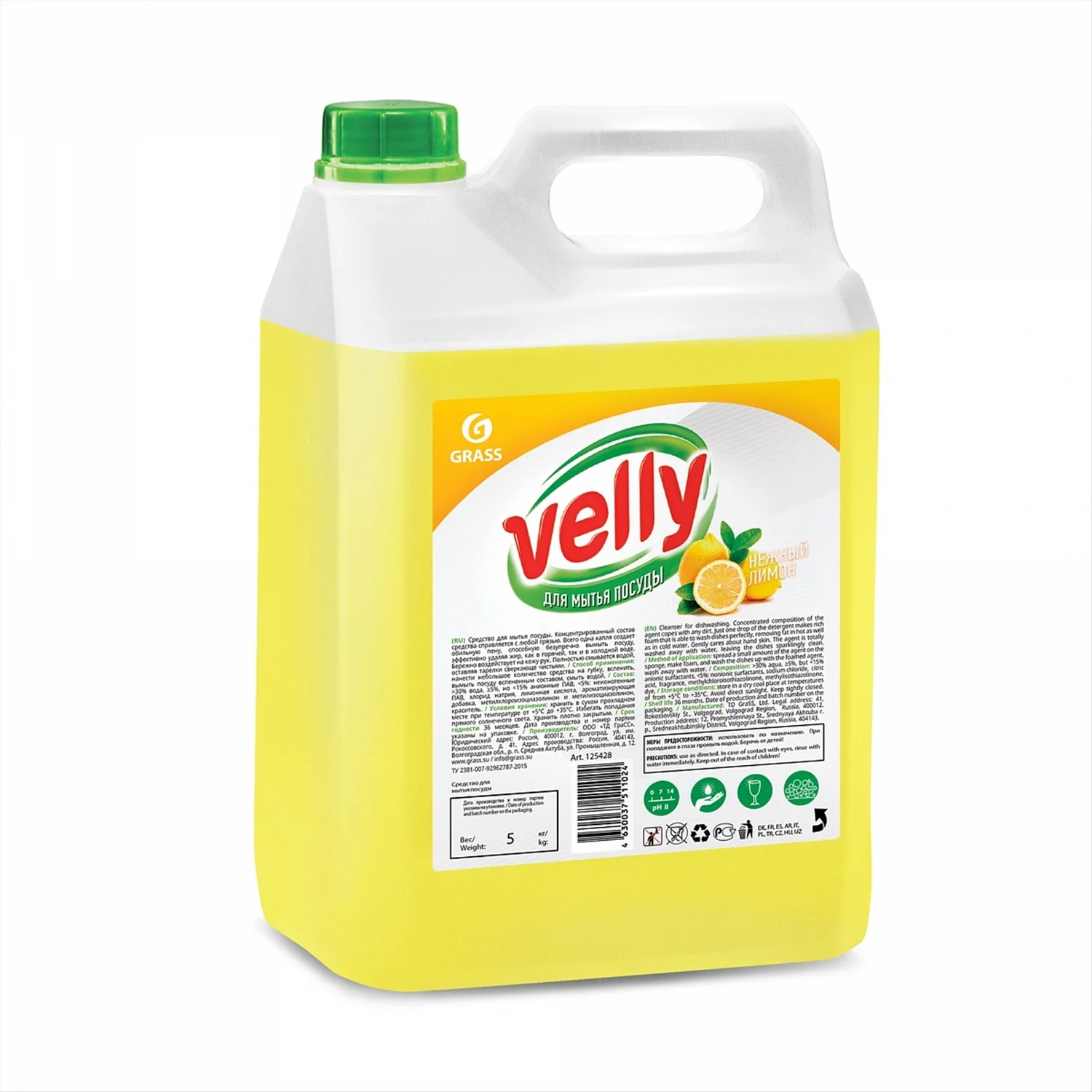 Средство для мытья посуды Grass Velly, лимон, 5 кг