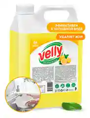 Средство для мытья посуды Grass Velly, лимон, 5 кг