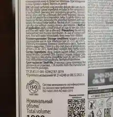 Крем-мыло жидкое увлажняющее Grass Milana Professional, 1000 мл