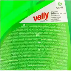 Средство для мытья посуды Grass Velly Premium, лайм и мята, 1000 мл