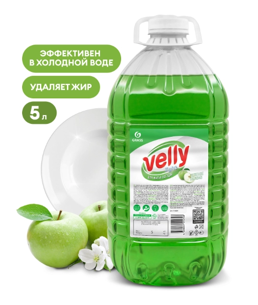 Средство для мытья посуды Grass "Velly" light, зеленое яблоко, 5 л