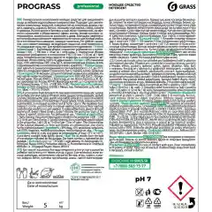 Моющее средство Grass "Prograss", универсальное, 5 л