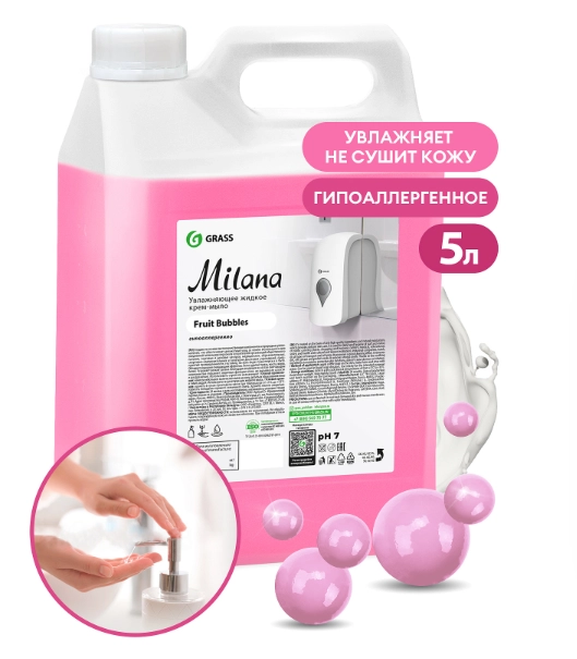 Жидкое крем-мыло Grass Milana Fruit bubbles, увлажняющее, 5 л
