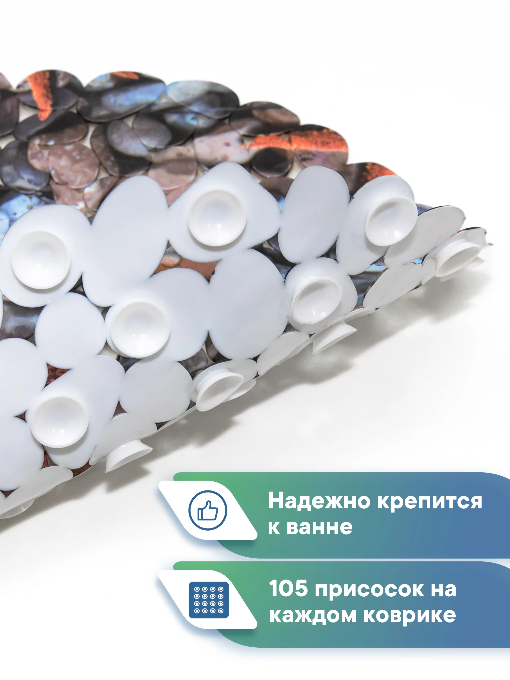 Синий коврик для ванны на присосках "Paradise" 36x69 см, ВИЛИНА