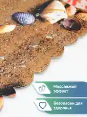 Бежевый коврик для ванны на присосках "Paradise" 36x69 см, ВИЛИНА