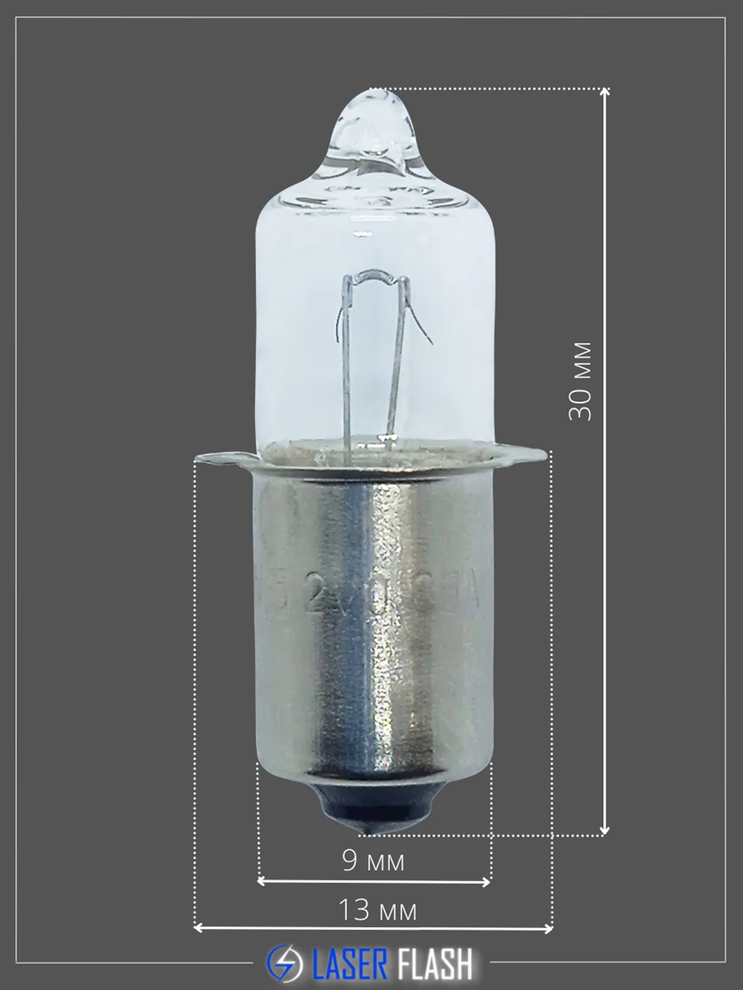 Лампа для фонаря ФОС, ФПС, Маглайт, Maglite галогеновая P13.5s, PX 13.5s, 5.2В 0.85А HPR50