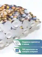 Светло-бежевый коврик для ванны на присосках "Paradise" 36x69 см, ВИЛИНА