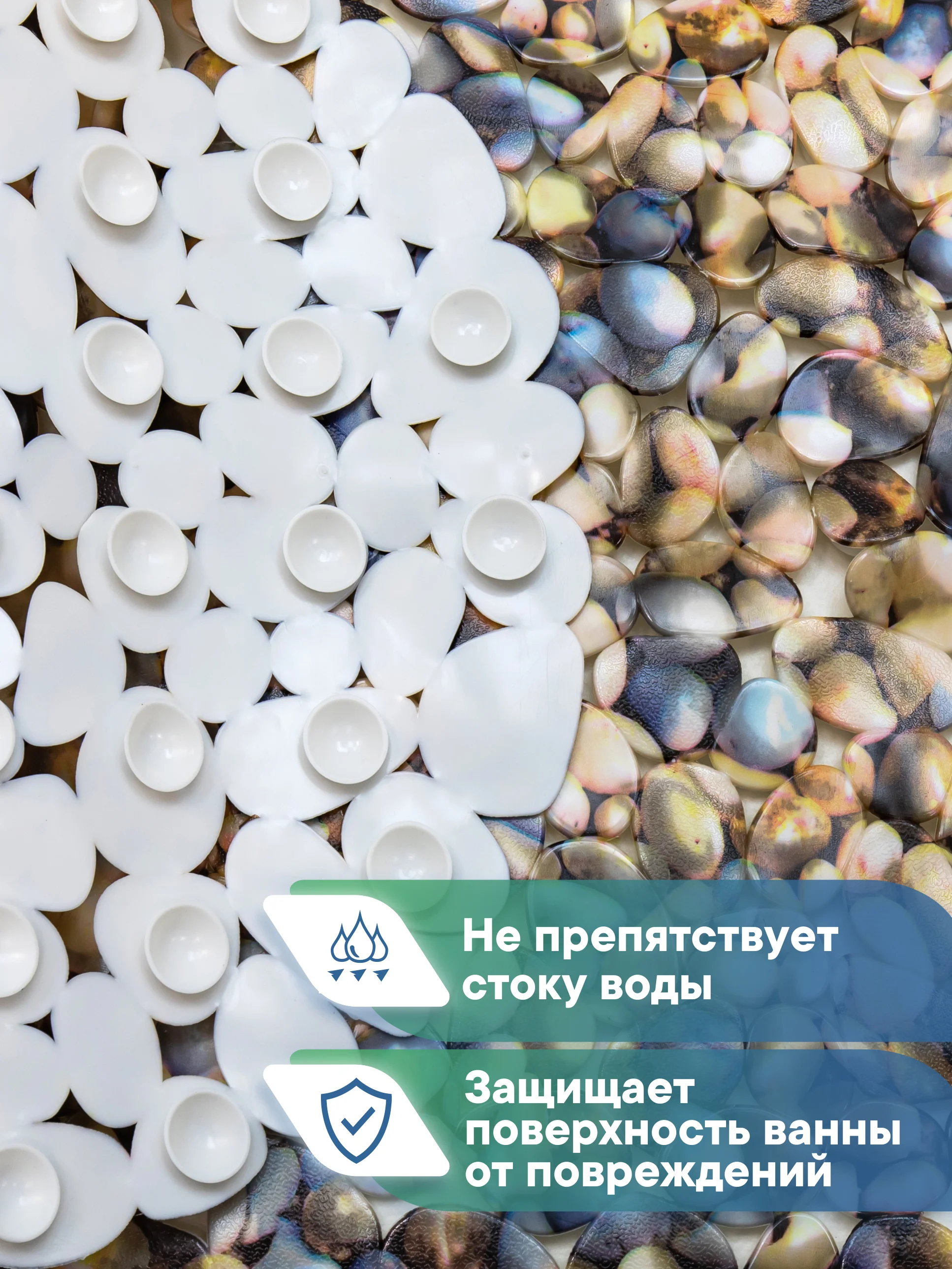 Светло-бежевый коврик для ванны на присосках "Paradise" 36x69 см, ВИЛИНА