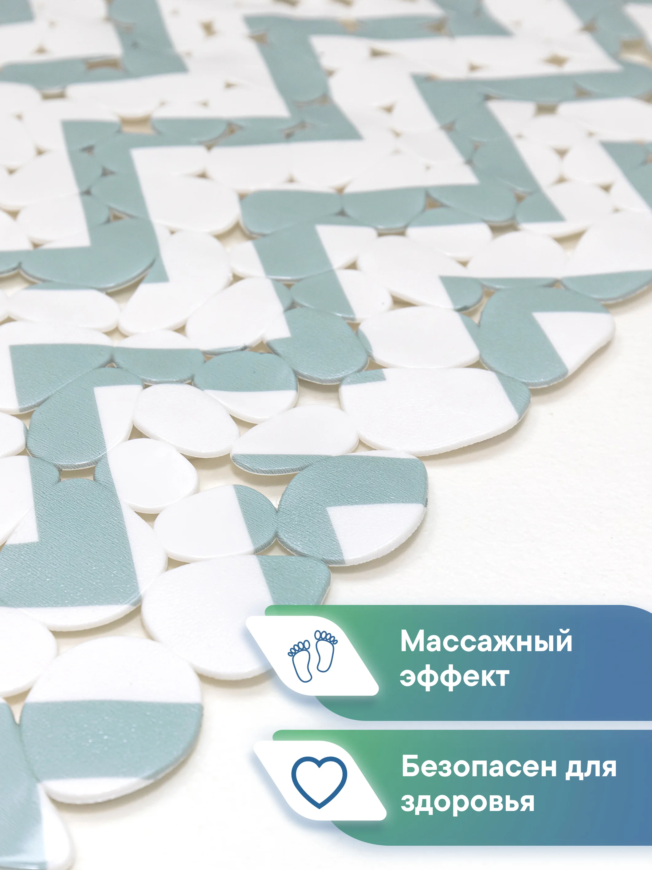 Бирюзовый коврик для ванны на присосках "Paradise" 36x69 см, ВИЛИНА