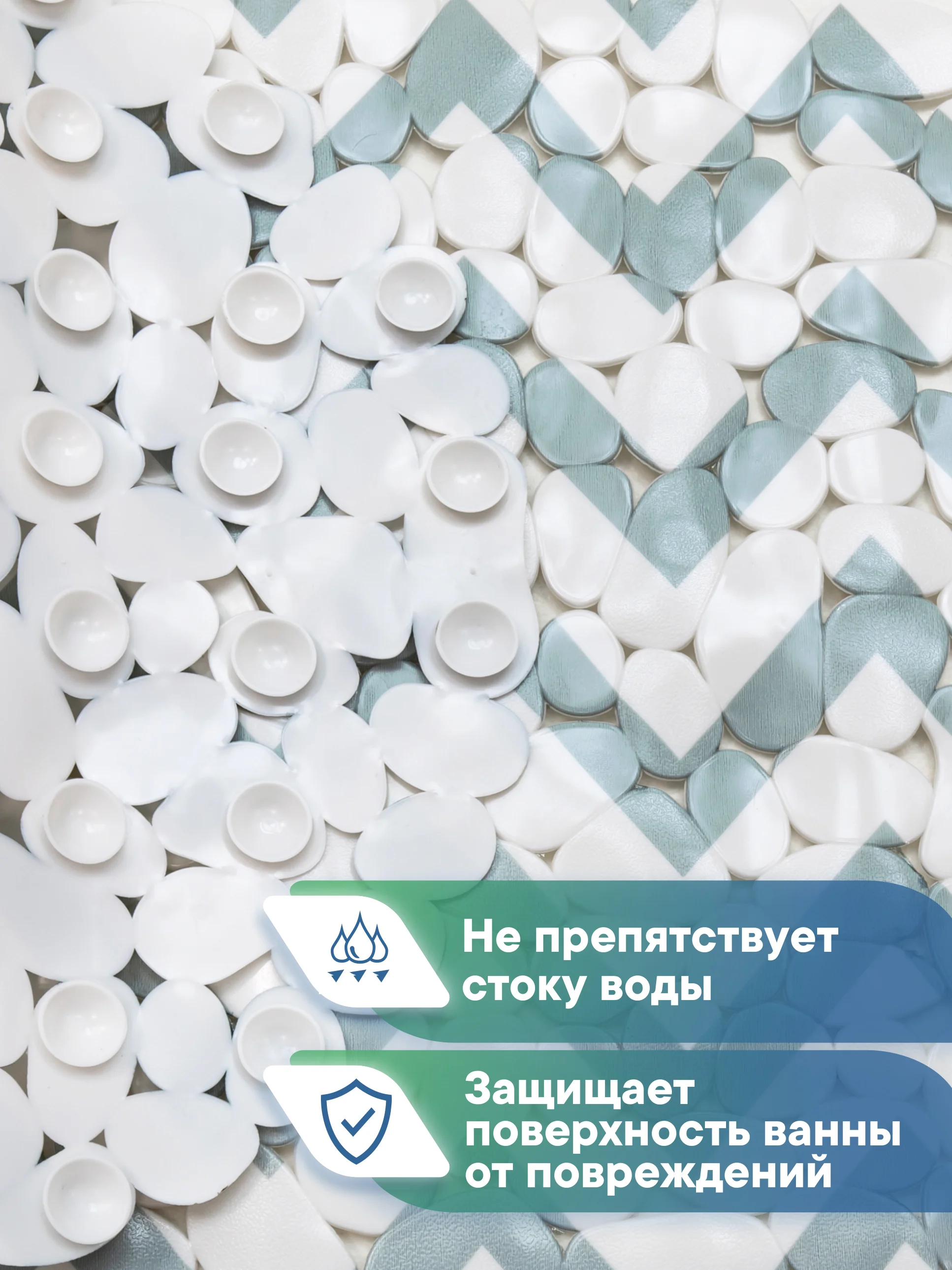 Бирюзовый коврик для ванны на присосках "Paradise" 36x69 см, ВИЛИНА
